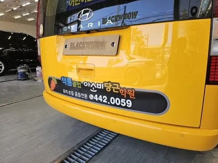 스타리아 광고랩핑 / 구미블랙위도우 / 구미광고랩핑 / 구미랩핑 / 구미시 봉곡동