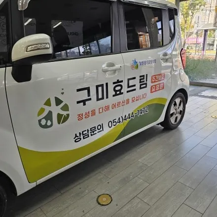 레이 광고랩핑 / 구미블랙위도우 / 구미광고랩핑 / 구미랩핑 / 구미시 봉곡동