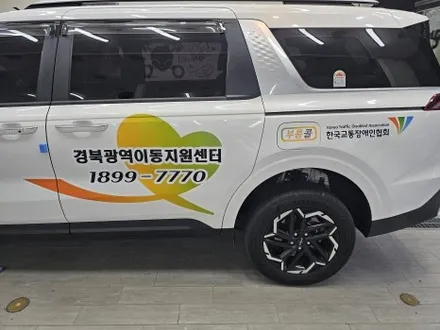 카니발 광고랩핑 / 구미블랙위도우 / 구미광고랩핑 / 구미랩핑 / 구미시 봉곡동