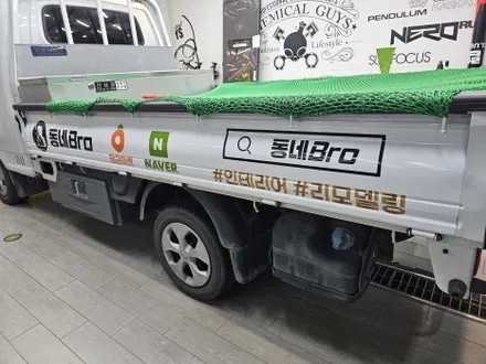 포터 광고랩핑 / 구미블랙위도우 / 구미광고랩핑 / 구미랩핑 / 구미시 봉곡동