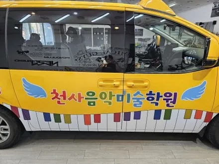 스타리아 광고랩핑 / 구미블랙위도우 / 구미광고랩핑 / 구미랩핑 / 구미시 봉곡동
