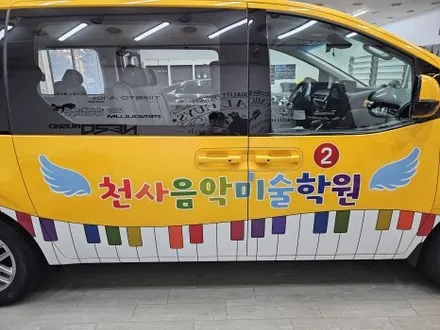 스타리아 광고랩핑 / 구미블랙위도우 / 구미광고랩핑 / 구미랩핑 / 구미시 봉곡동