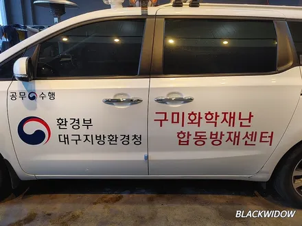 올뉴카니발 광고랩핑 / 구미블랙위도우 / 구미광고랩핑 / 구미랩핑 / 구미시 봉곡동