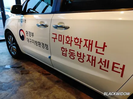 올뉴카니발 광고랩핑 / 구미블랙위도우 / 구미광고랩핑 / 구미랩핑 / 구미시 봉곡동