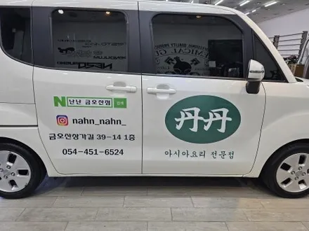 레이 광고랩핑 / 구미블랙위도우 / 구미광고랩핑 / 구미랩핑 / 구미시 봉곡동
