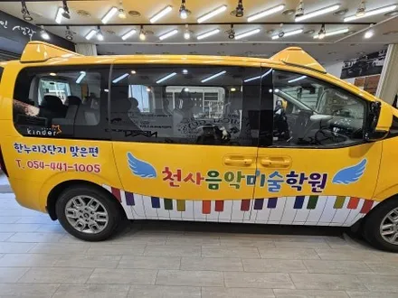 스타리아 광고랩핑 / 구미블랙위도우 / 구미광고랩핑 / 구미랩핑 / 구미시 봉곡동