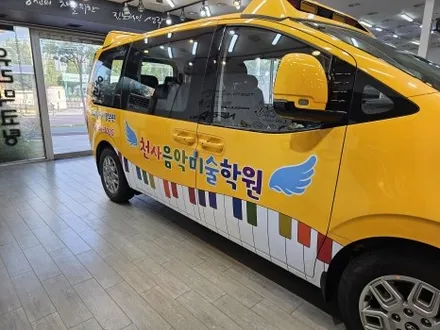 스타리아 광고랩핑 / 구미블랙위도우 / 구미광고랩핑 / 구미랩핑 / 구미시 봉곡동