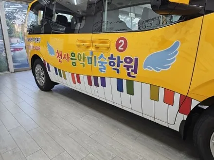 스타리아 광고랩핑 / 구미블랙위도우 / 구미광고랩핑 / 구미랩핑 / 구미시 봉곡동
