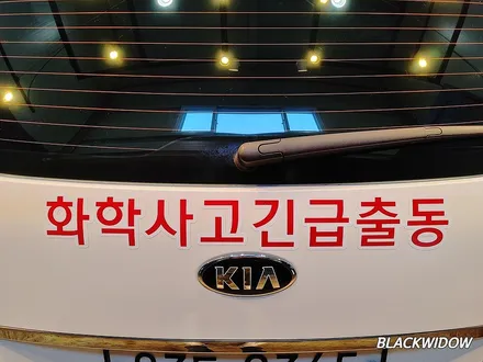 올뉴카니발 광고랩핑 / 구미블랙위도우 / 구미광고랩핑 / 구미랩핑 / 구미시 봉곡동