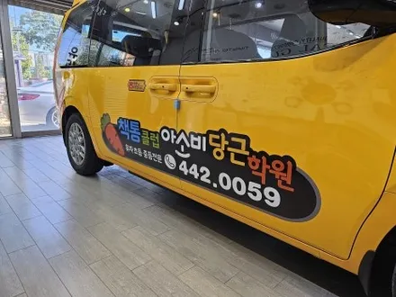 스타리아 광고랩핑 / 구미블랙위도우 / 구미광고랩핑 / 구미랩핑 / 구미시 봉곡동