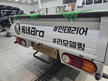 포터 광고랩핑 / 구미블랙위도우 / 구미광고랩핑 / 구미랩핑 / 구미시 봉곡동