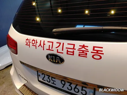 올뉴카니발 광고랩핑 / 구미블랙위도우 / 구미광고랩핑 / 구미랩핑 / 구미시 봉곡동