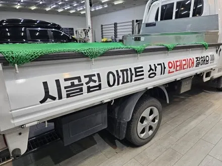 포터 광고랩핑 / 구미블랙위도우 / 구미광고랩핑 / 구미랩핑 / 구미시 봉곡동