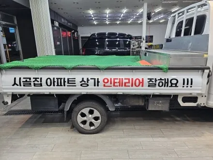 포터 광고랩핑 / 구미블랙위도우 / 구미광고랩핑 / 구미랩핑 / 구미시 봉곡동