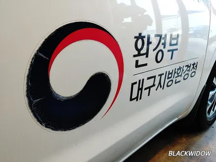 올뉴카니발 광고랩핑 / 구미블랙위도우 / 구미광고랩핑 / 구미랩핑 / 구미시 봉곡동