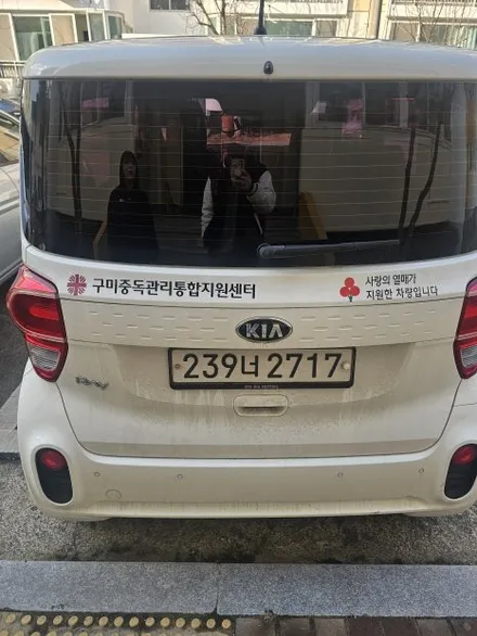 레이 광고랩핑 / 구미블랙위도우 / 구미광고랩핑 / 구미랩핑 / 구미시 봉곡동