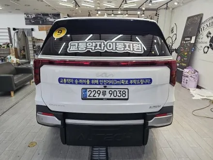 카니발 광고랩핑 / 구미블랙위도우 / 구미광고랩핑 / 구미랩핑 / 구미시 봉곡동