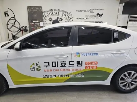 아반떼AD 광고랩핑 / 구미블랙위도우 / 구미광고랩핑 / 구미랩핑 / 구미시 봉곡동