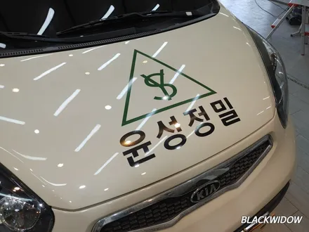 모닝 광고랩핑 / 구미블랙위도우 / 구미광고랩핑 / 구미랩핑 / 구미시 봉곡동