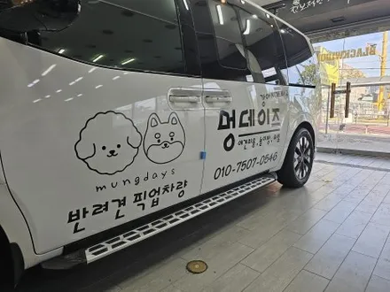 스타리아 광고랩핑 / 구미블랙위도우 / 구미광고랩핑 / 구미랩핑 / 구미시 봉곡동
