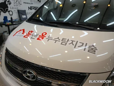 스타렉스 광고랩핑 / 구미블랙위도우 / 구미광고랩핑 / 구미랩핑 / 구미시 봉곡동