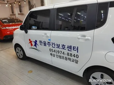 레이 광고랩핑 / 구미블랙위도우 / 구미광고랩핑 / 구미랩 / 구미시 봉곡동