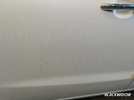 올뉴카니발 광고랩핑 / 구미블랙위도우 / 구미광고랩핑 / 구미랩핑 / 구미시 봉곡동