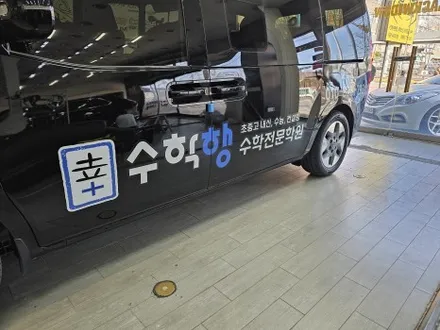 스타리아 광고랩핑 / 구미블랙위도우 / 구미광고랩핑 / 구미랩핑 / 구미시 봉곡동
