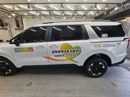 카니발 광고랩핑 / 구미블랙위도우 / 구미광고랩핑 / 구미랩핑 / 구미시 봉곡동