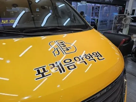 스타렉스 광고랩핑 / 구미블랙위도우 / 구미광고랩핑 / 구미랩핑 / 구미시 봉곡동