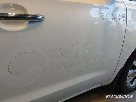 올뉴카니발 광고랩핑 / 구미블랙위도우 / 구미광고랩핑 / 구미랩핑 / 구미시 봉곡동
