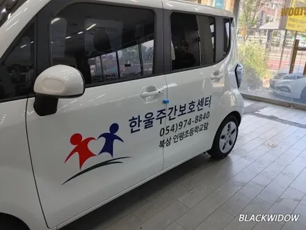 레이 광고랩핑 / 구미블랙위도우 / 구미광고랩핑 / 구미랩 / 구미시 봉곡동