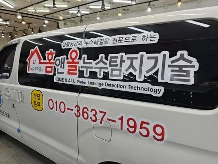 스타렉스 광고랩핑 / 구미블랙위도우 / 구미광고랩핑 / 구미랩핑 / 구미시 봉곡동