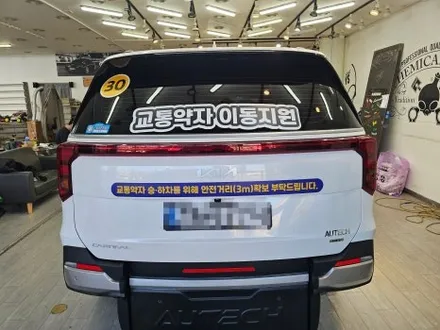 카니발 광고랩핑 / 구미블랙위도우 / 구미광고랩핑 / 구미랩핑 / 구미시 봉곡동