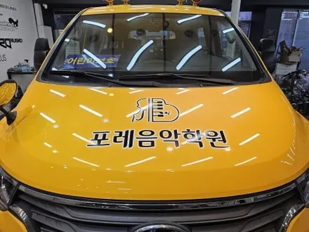 스타렉스 광고랩핑 / 구미블랙위도우 / 구미광고랩핑 / 구미랩핑 / 구미시 봉곡동