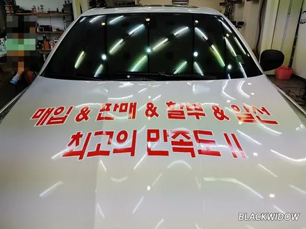 [블랙위도우][구미랩핑][구미광고랩핑][구미부분랩핑][구미루프스킨]★BMW 320D E90 광고랩핑 시공입니다~★ / 구미시 봉곡동