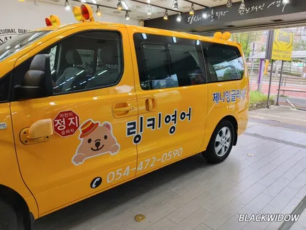 스타렉스 광고랩핑 / 구미블랙위도우 / 구미광고랩핑 / 구미랩핑 / 구미시 봉곡동