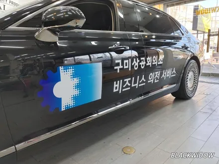 제네시스G90 광고랩핑 / 구미블랙위도우 / 구미광고랩핑 / 구미랩핑 / 구미시 봉곡동