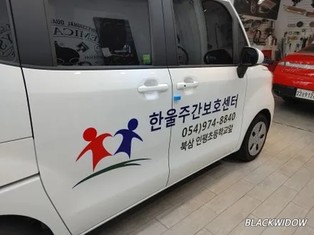 레이 광고랩핑 / 구미블랙위도우 / 구미광고랩핑 / 구미랩 / 구미시 봉곡동