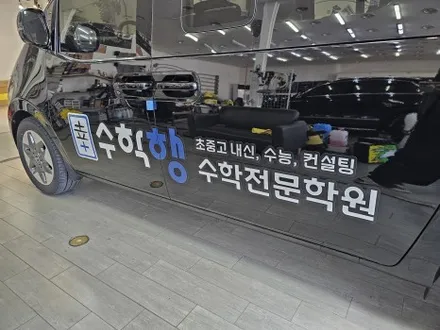스타리아 광고랩핑 / 구미블랙위도우 / 구미광고랩핑 / 구미랩핑 / 구미시 봉곡동