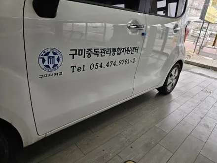 레이 광고랩핑 / 구미블랙위도우 / 구미광고랩핑 / 구미랩핑 / 구미시 봉곡동