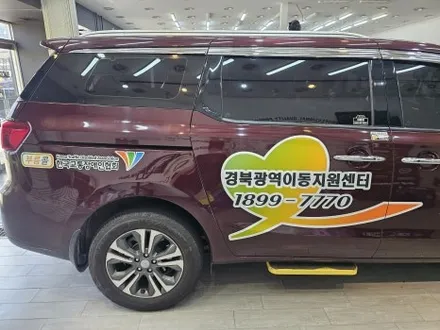 카니발 광고랩핑 / 구미블랙위도우 / 구미광고랩핑 / 구미랩핑 / 구미시 봉곡동