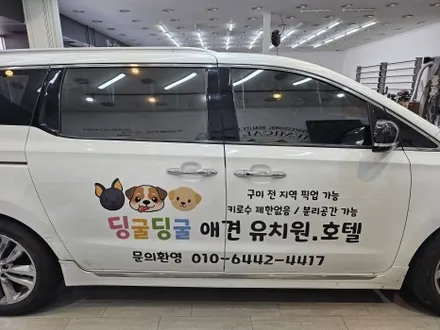 올뉴카니발 광고랩핑 / 구미블랙위도우 / 구미광고랩핑 / 구미랩핑 / 구미시 봉곡동
