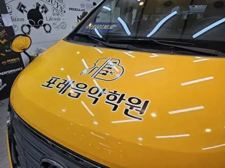 스타렉스 광고랩핑 / 구미블랙위도우 / 구미광고랩핑 / 구미랩핑 / 구미시 봉곡동