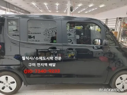 레이 광고랩핑 / 구미블랙위도우 / 구미광고랩핑 / 구미랩핑 / 구미시 봉곡동