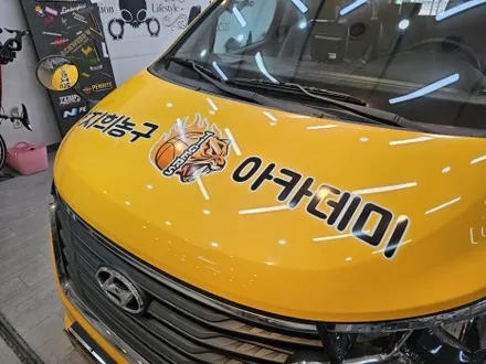 스타렉스 광고랩핑 / 구미블랙위도우 / 구미광고랩핑 / 구미랩핑 / 구미시 봉곡동