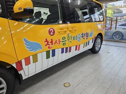 스타리아 광고랩핑 / 구미블랙위도우 / 구미광고랩핑 / 구미랩핑 / 구미시 봉곡동