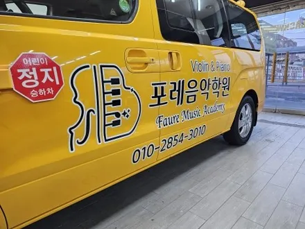 스타렉스 광고랩핑 / 구미블랙위도우 / 구미광고랩핑 / 구미랩핑 / 구미시 봉곡동
