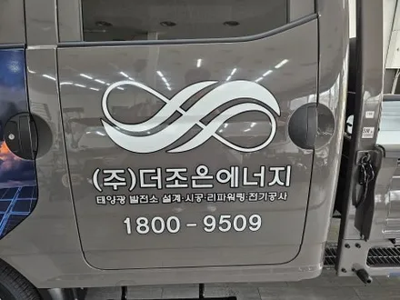포터 광고랩핑 / 구미블랙위도우 / 구미광고랩핑 / 구미랩핑 / 구미시 봉곡동