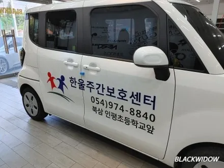 레이 광고랩핑 / 구미블랙위도우 / 구미광고랩핑 / 구미랩 / 구미시 봉곡동